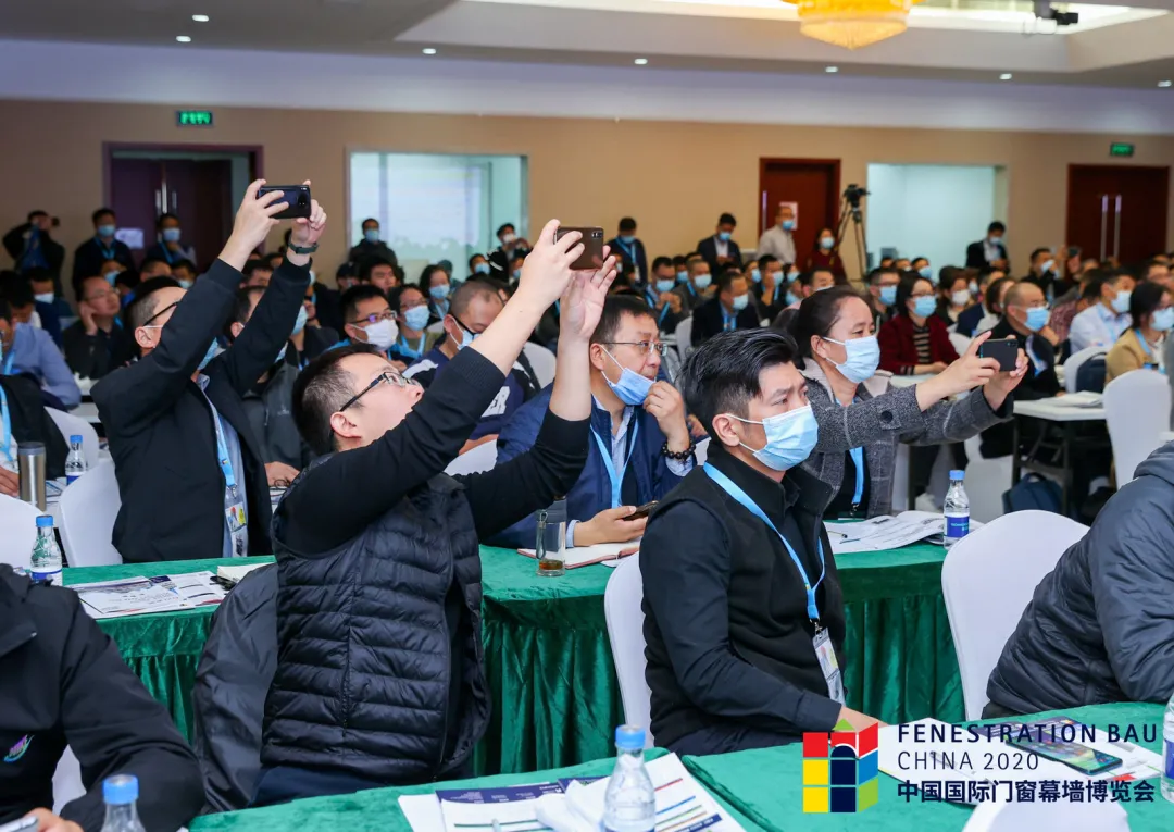 FDC議程公布 | 見證年度門窗幕墻技術發展創新力！_1