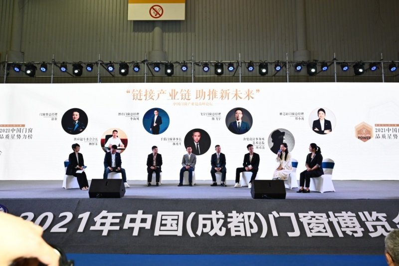 門窗產區需要什么樣的展會_5